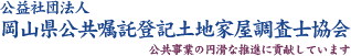 �Вc�@�l���R�����������o�L�y�n�Ɖ������m����