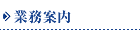 �Ɩ��ē�