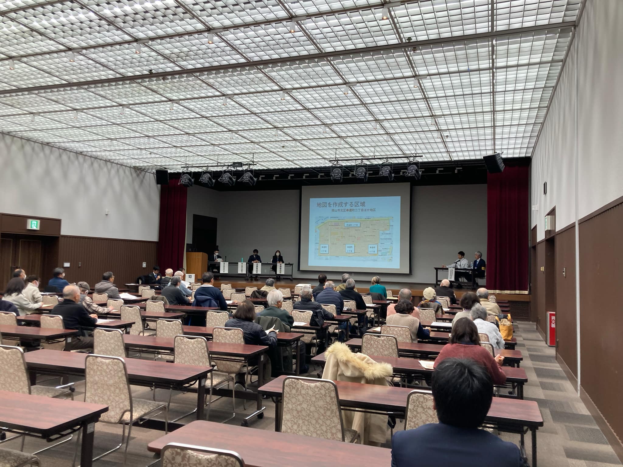 岡山市北区奉還町２丁目ほか地区　地図作成事業説明会